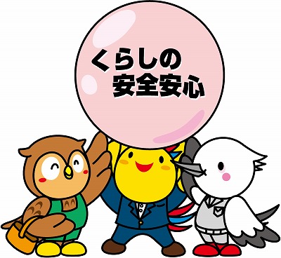 代替文字