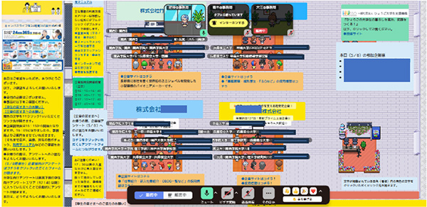 MetaLife版 メタ2Dセミナー会場イメージ